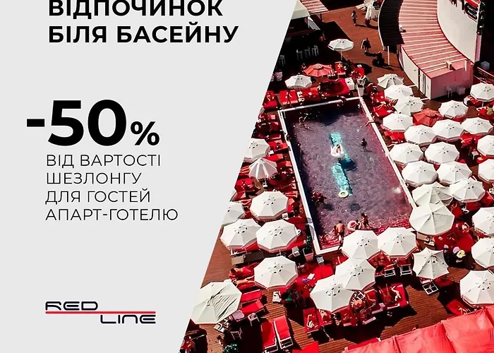 Atmosfera Hotel Одеса